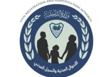 جبل حبشي يدشن فرع الأحوال المدنية والسجل المدني في مقره الجديد غدًا