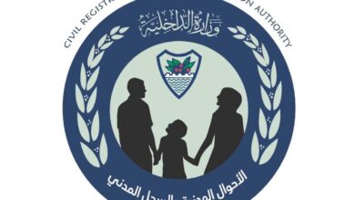 جبل حبشي يدشن فرع الأحوال المدنية والسجل المدني في مقره الجديد غدًا 5 جبل حبشي يدشن فرع الأحوال المدنية والسجل المدني في مقره الجديد غدًا