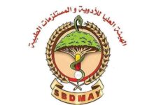 اليمن توسع حضورها الإقليمي بالانضمام إلى اللجنة الخليجية للسلامة الدوائية