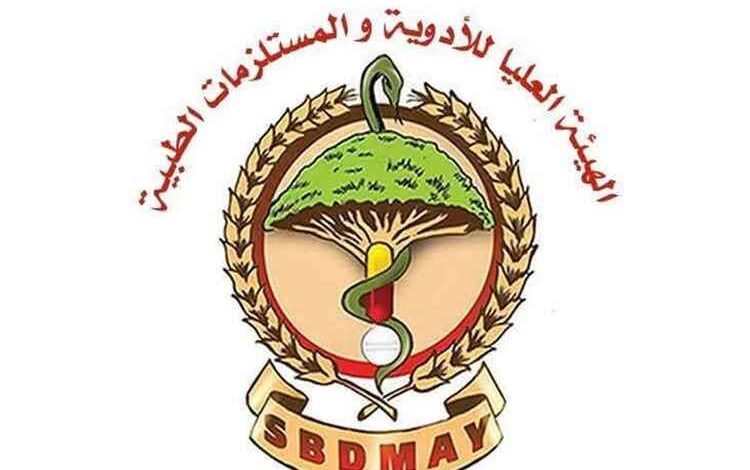 اليمن توسع حضورها الإقليمي بالانضمام إلى اللجنة الخليجية للسلامة الدوائية