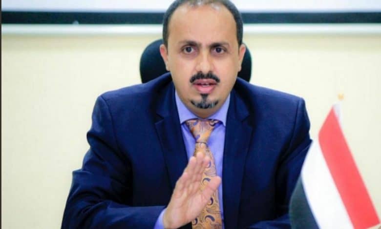 الإرياني يدعو المجتمع الدولي لدعم الحكومة اليمنية لمواجهة الخطر الحوثي في البحر الأحمر 1 الإرياني يدعو المجتمع الدولي لدعم الحكومة اليمنية لمواجهة الخطر الحوثي في البحر الأحمر