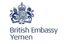 بريطانيا تدين هجمات مليشيا الحوثي الإرهابية في مأرب وحضرموت