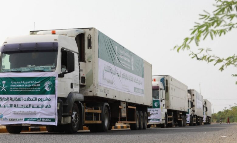 أبين تستقبل 129 طنًا من المساعدات الغذائية بدعم من مركز الملك سلمان 1 أبين تستقبل 129 طنًا من المساعدات الغذائية بدعم من مركز الملك سلمان