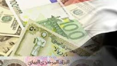 أسعار الصرف اليوم الأحد 2 أغسطس 2026 في اليمن