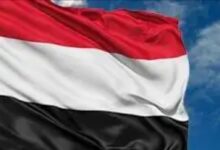 اليمن تدين هجمات الحوثي على نجران وتؤكد أنها تستهدف أمن المنطقة وجهود السلام