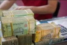 أسعار الصرف اليوم الجمعة 7 أغسطس 2026 في اليمن