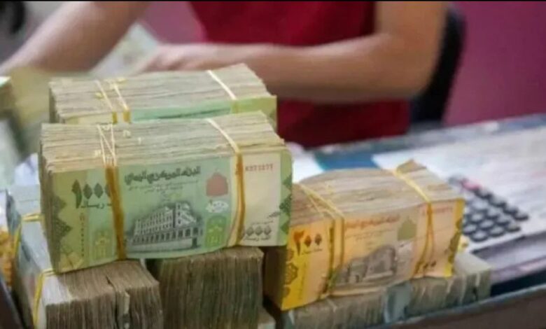 أسعار الصرف اليوم الجمعة 7 أغسطس 2026 في اليمن 1 أسعار الصرف اليوم الجمعة 7 أغسطس 2026 في اليمن