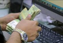 أسعار الصرف اليوم الثلاثاء 4 أغسطس 2026 في اليمن
