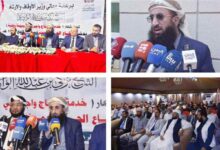 وزير الأوقاف يعلن تدشين موسم الحج 1448هـ ويؤكد المضي في تطوير خدمات الحجاج