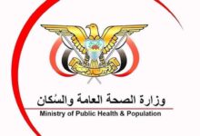 وزارة الصحة تدين قصف مليشيا الحوثي لمأرب وتطالب بتحرك دولي عاجل لحماية المدنيين
