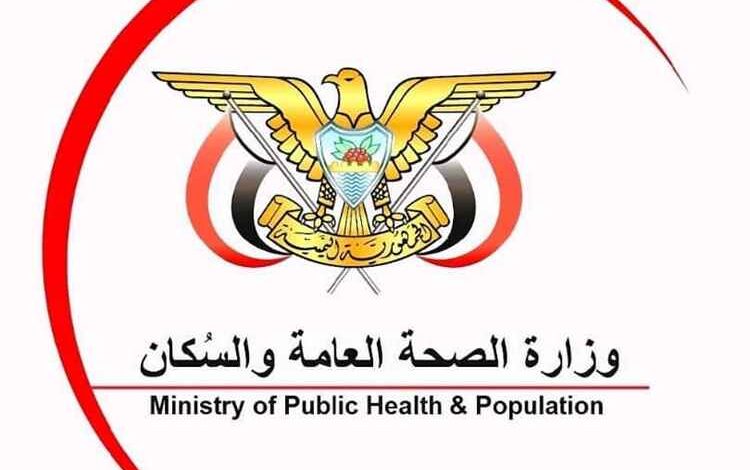 وزارة الصحة تدين قصف مليشيا الحوثي لمأرب وتطالب بتحرك دولي عاجل لحماية المدنيين