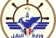 وزارة النقل تدين هجوماً حوثياً أدى إلى غرق سفينة شحن هندية في البحر الأحمر