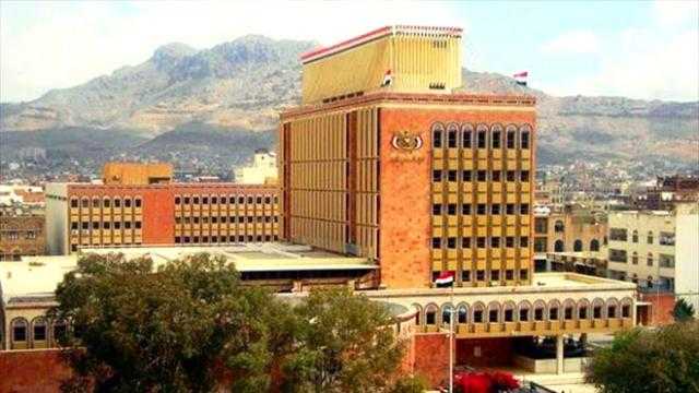 مصارف دولية توقف التعامل مع بنوك مرتبطة بالبنك المركزي بصنعاء 1 مصارف دولية توقف التعامل مع بنوك مرتبطة بالبنك المركزي بصنعاء