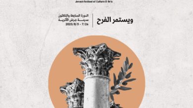 المسرح الشمالي لـ"جرش" يحتضن مشاركات لـ 7 دول عربية