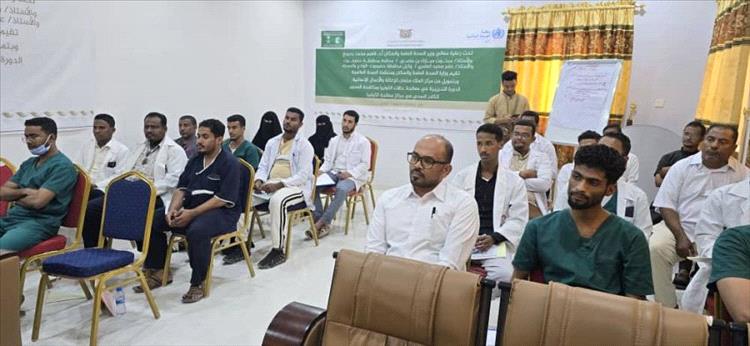 اختتام دورة تدريبية حول معالجة حالات الكوليرا بحضرموت 1 اختتام دورة تدريبية حول معالجة حالات الكوليرا بحضرموت