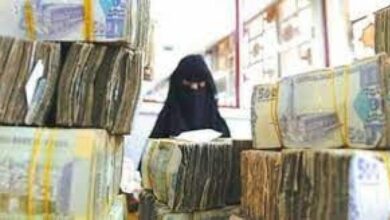 أسعار صرف الريال اليمني مقابل العملات الأجنبية 3 أسعار صرف الريال اليمني مقابل العملات الأجنبية