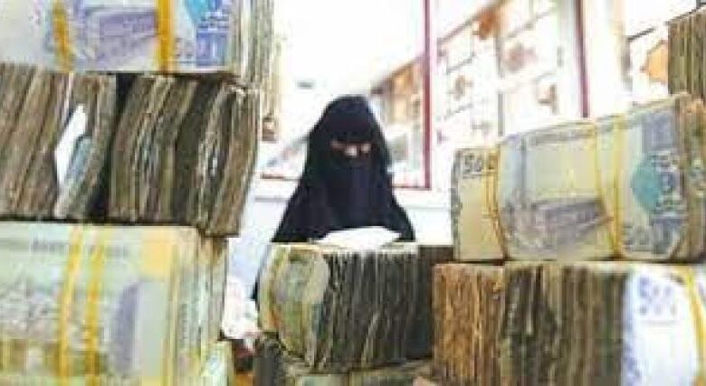 أسعار صرف الريال اليمني مقابل العملات الأجنبية 1 أسعار صرف الريال اليمني مقابل العملات الأجنبية