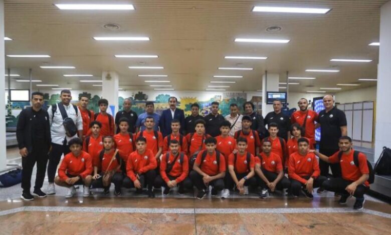 وصول المنتخب اليمني للشباب إلى البصرة العراقية لخوض تصفيات نهائياتِ آسيا