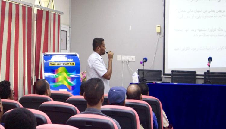 تدشين دورة تدريبية لفنيي المختبرات بالمكلا 1 تدشين دورة تدريبية لفنيي المختبرات بالمكلا