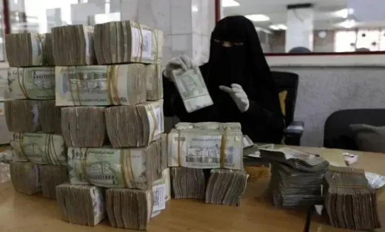 أسعار صرف العملات الأجنبية مقابل الريال اليمني