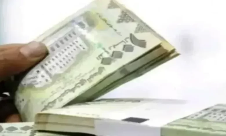 أسعار صرف العملات الأجنبية مقابل الريال اليمني 1 أسعار صرف العملات الأجنبية مقابل الريال اليمني