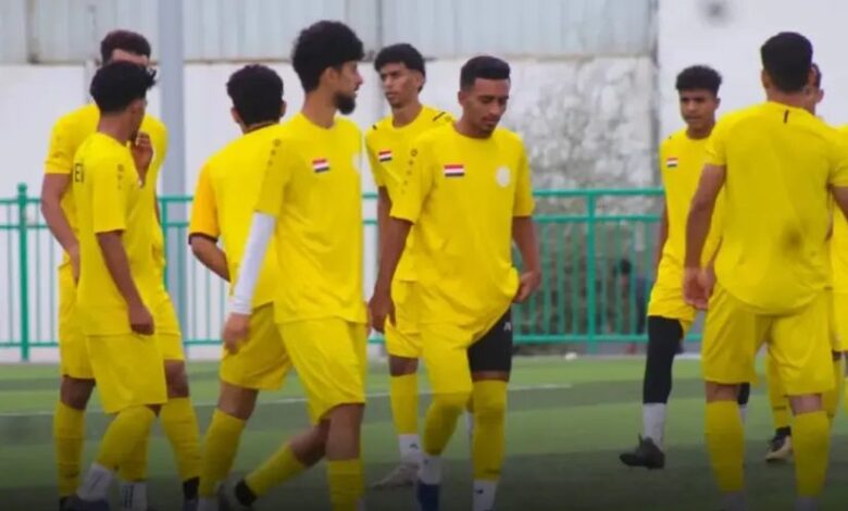 المنتخب الوطني للشباب يختتم استعداداته قبل كأس الخليج تحت 20 عاماً