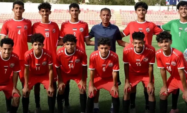 منتخب الناشئين يبدأ معسكره الأخير في لودر استعداداً لكأس الخليج وآسيا