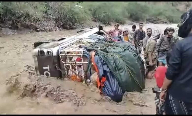 سيول جارفة تتسبب بوفاة شاب في لحج أثناء نقله للقات إلى عدن 1 سيول جارفة تتسبب بوفاة شاب في لحج أثناء نقله للقات إلى عدن