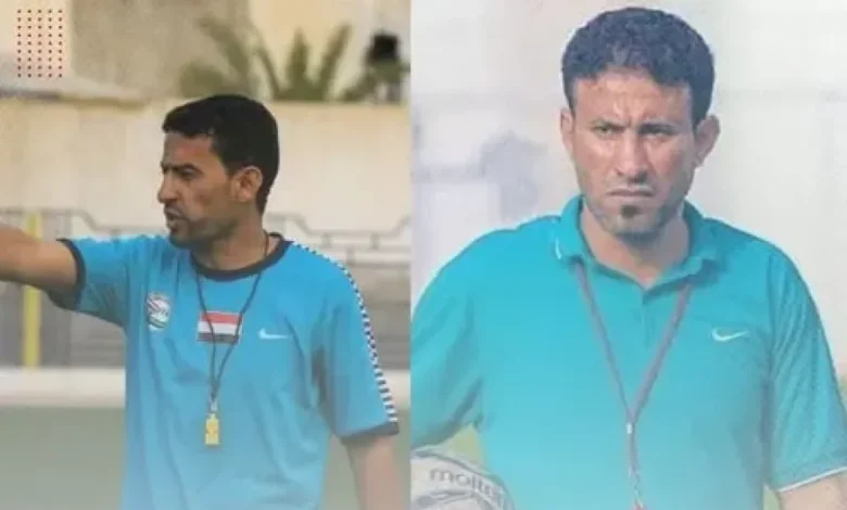 الاتحاد اليمني لكرة القدم يعلن تعيينات جديدة في المنتخبات الوطنية