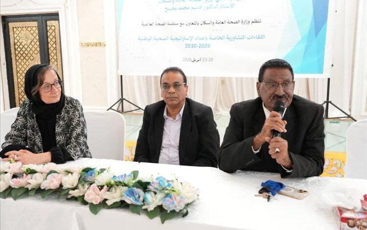 الصحة تبحث تطوير التخطيط في المحافظات المحررة