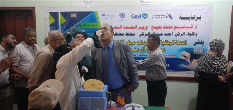 نائب محافظ لحج يدشن الحملة الوطنية التحصين ضد مرض الكوليرا بالمحافظة 1 نائب محافظ لحج يدشن الحملة الوطنية التحصين ضد مرض الكوليرا بالمحافظة