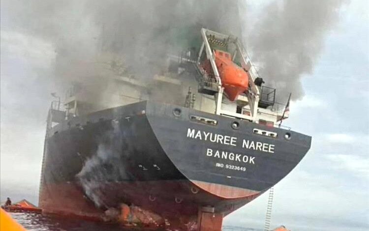 هجوم بمقذوفات يستهدف سفينة تايلاندية في مضيق هرمز وفقدان 3 من طاقمها 1 هجوم بمقذوفات يستهدف سفينة تايلاندية في مضيق هرمز وفقدان 3 من طاقمها