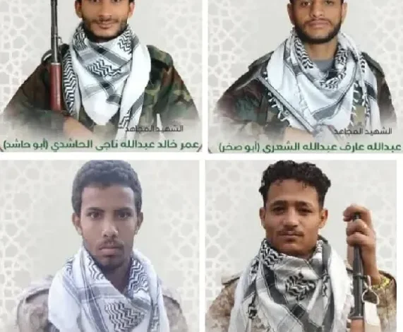 مليشيا الحوثي تقر بمصرع أربعة من عناصرها بمواجهات في تعز 1 مليشيا الحوثي تقر بمصرع أربعة من عناصرها بمواجهات في تعز