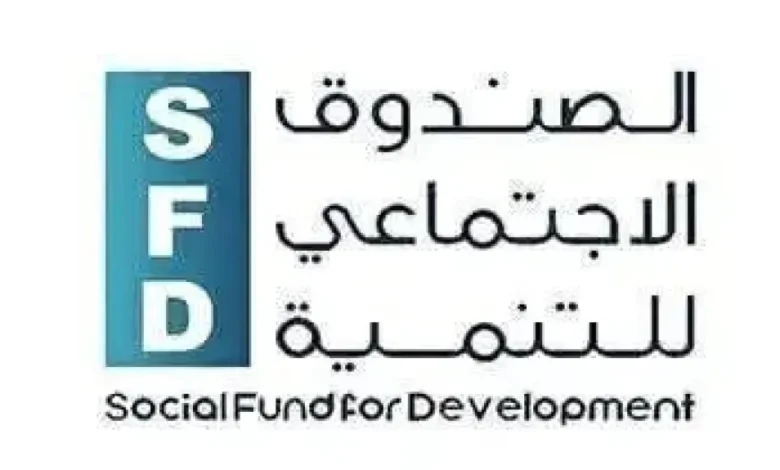 مليشيا الحوثي تقتحم مقر الصندوق الاجتماعي للتنمية في صنعاء وتفرض قيوداً على موظفيه