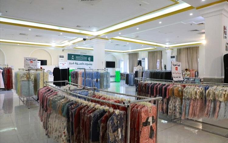 مركز الملك سلمان يدشّن مشروع "كسوة فرح" لدعم 3,600 طفل يتيم في عدن
