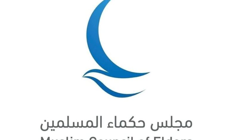 مجلس حكماء المسلمين يدين دعوات تفجير الأقصى ويطالب بحماية المقدسات