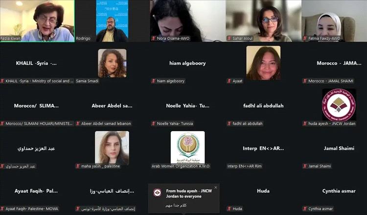اليمن تشارك في اجتماع إقليمي لصياغة خارطة طريق لاقتصاد الرعاية العربي