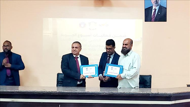 جامعة عدن وجمعية الحكمة توقّعان مذكرة تفاهم لتعزيز الشراكة الأكاديمية والمجتمعية