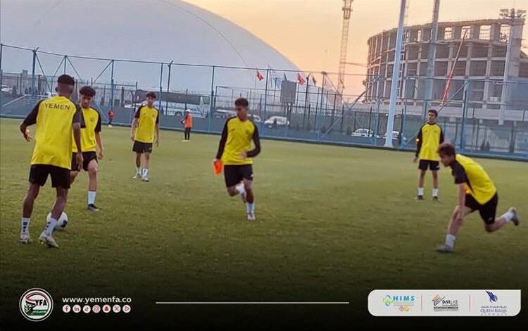 منتخب الناشئين يبدأ معسكر صنعاء استعداداً لنهائيات آسيا 2026 1 منتخب الناشئين يبدأ معسكر صنعاء استعداداً لنهائيات آسيا 2026