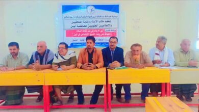 ورشة عمل عن دور الإعلام في نشر ثقافة السلام في المنطقة الوسطى بأبين
