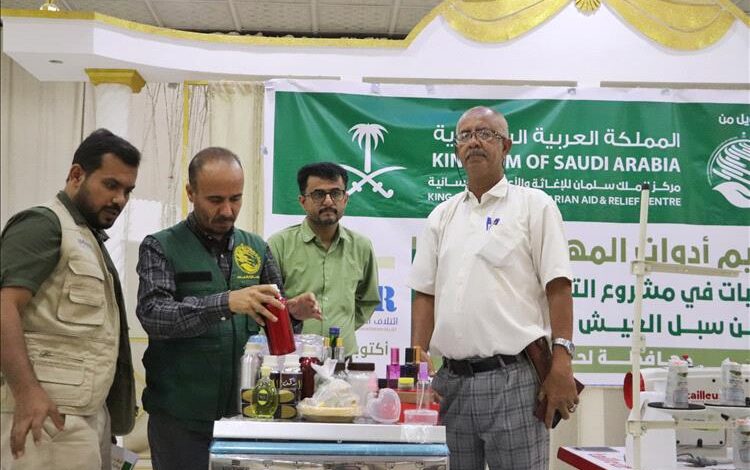 مركز الملك سلمان يسلم أدوات مهنية لـ650 مستفيدة في سبع محافظات