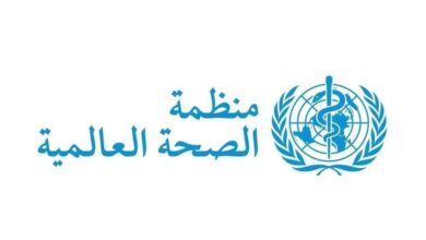 الصحة العالمية: إنخفاض التمويل يهدد نجاح جهود مكافحة مرض السل في العالم