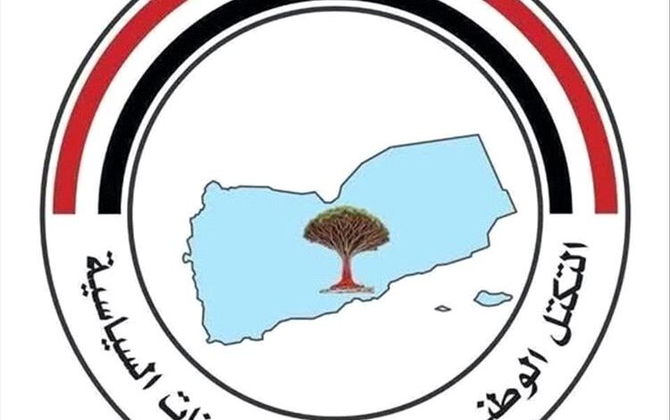التكتل الوطني يدين اغتيال مسؤول بالصندوق الاجتماعي في عدن