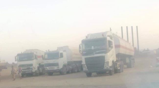 عاجل : بدء تزويد محطات كهرباء عدن بالمشتقات النفطية 1 عاجل : بدء تزويد محطات كهرباء عدن بالمشتقات النفطية