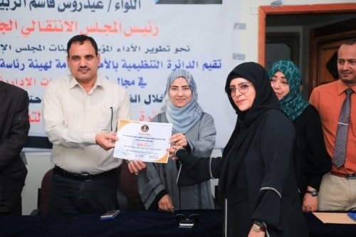 اختتام الدورة التدريبية في "المهارات الإدارية" لعضوات إدارات المرأة بالمحافظات 1 اختتام الدورة التدريبية في "المهارات الإدارية" لعضوات إدارات المرأة بالمحافظات