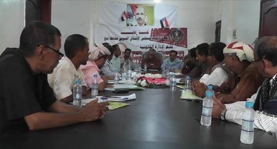 إدارة الشؤون القانونية بانتقالي لحج تقيم ورشة " تنتفيذ المهام للادارات القانونية 1 إدارة الشؤون القانونية بانتقالي لحج تقيم ورشة " تنتفيذ المهام للادارات القانونية