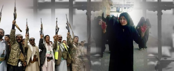 مليشيا الحوثي تفرض عقوبات على منظمات محلية مناهضة للعنف ضد المرأة