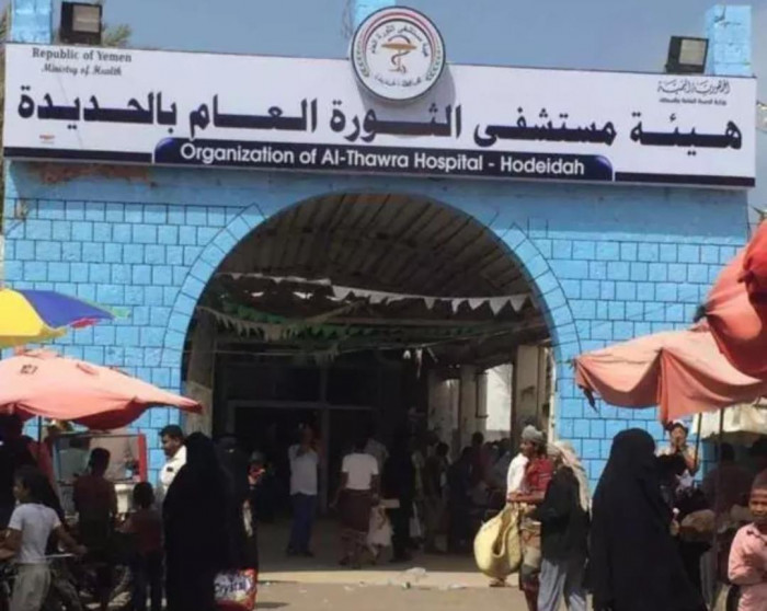 الحديدة.. طبيب يذبح طفل حديث الولادة في مستشفى عام 1 الحديدة.. طبيب يذبح طفل حديث الولادة في مستشفى عام