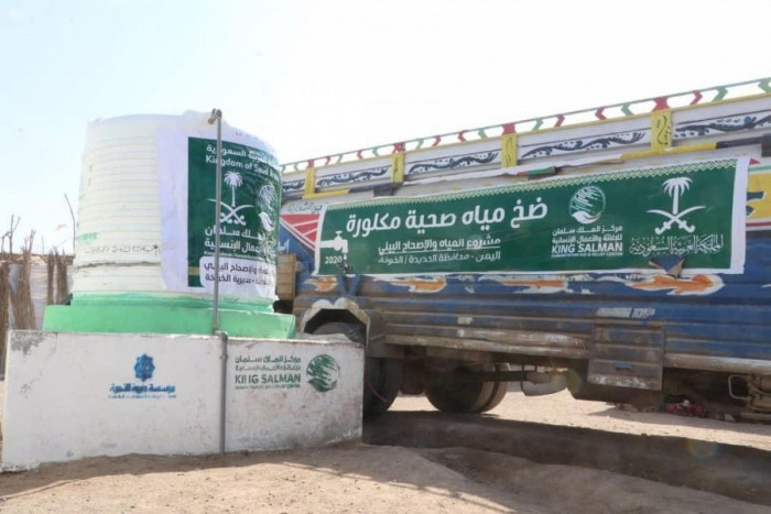 خلال شهر يناير .. سلمان للإغاثة يضخ أكثر من مليوني لتر مياه لمديرية الخوخة 1 خلال شهر يناير .. سلمان للإغاثة يضخ أكثر من مليوني لتر مياه لمديرية الخوخة