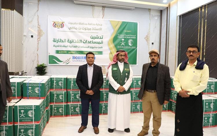 بن ماضي يدشّن المساعدات الغذائية الطارئة لمركز الملك سلمان بالمكلا 1 بن ماضي يدشّن المساعدات الغذائية الطارئة لمركز الملك سلمان بالمكلا